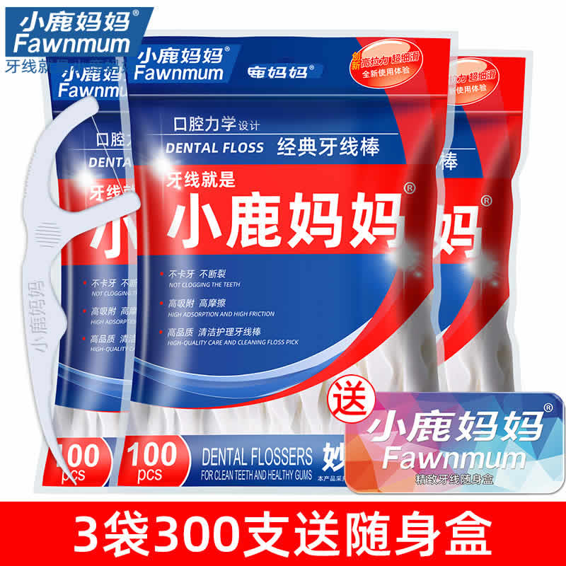 小鹿妈妈 牙线棒3袋300支