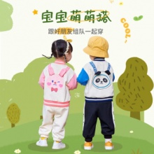 懿琪宝贝 儿童外套/毛衣/棉服