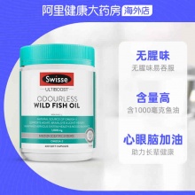 swisse斯维诗 深海鱼油软胶囊1000mg *400粒