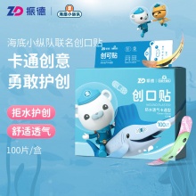振德 卡通创可贴100片
