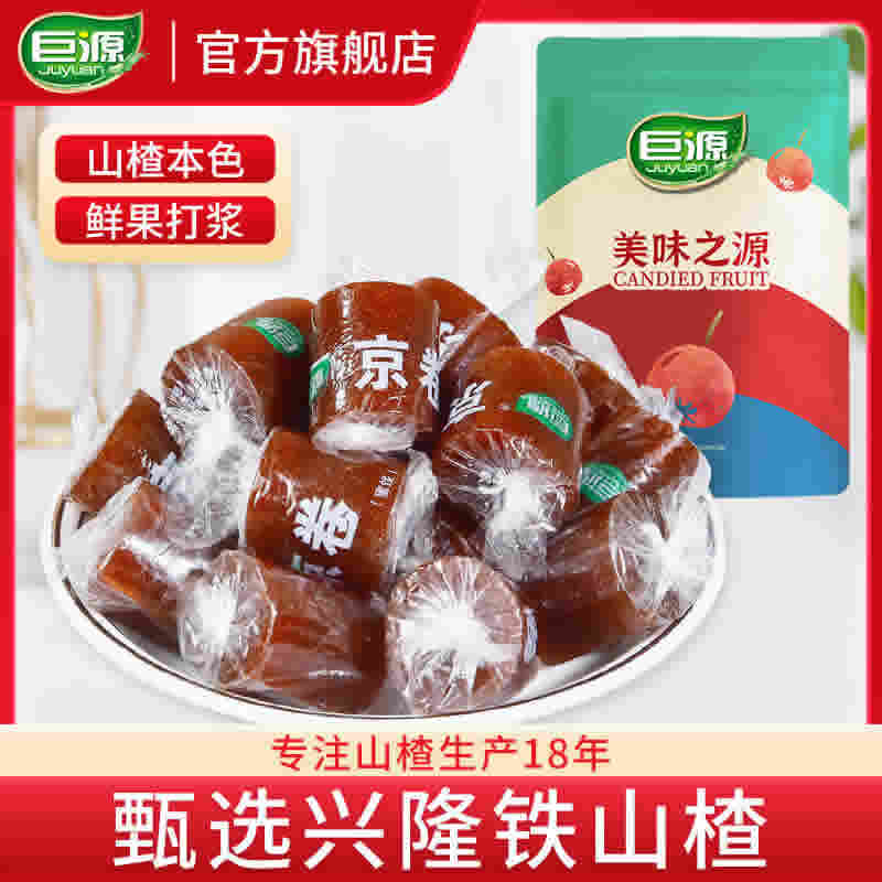 巨源 山楂卷果丹皮400g