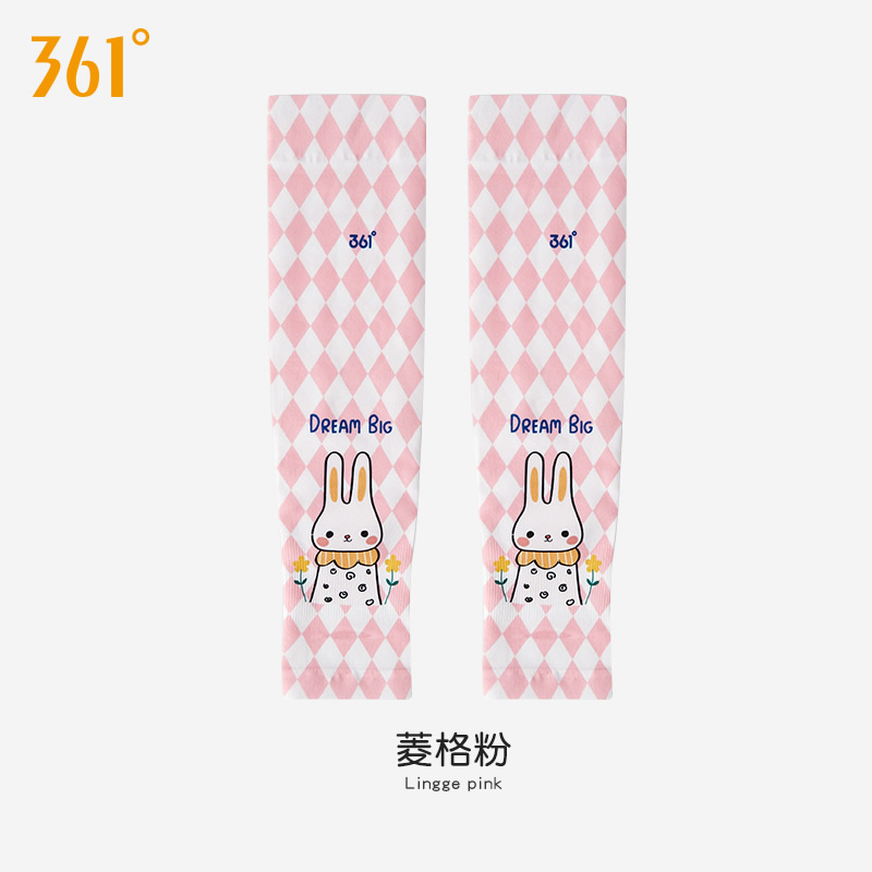 361 儿童防晒袖套