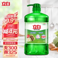 立白 茶籽洗洁精1.45kg