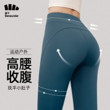 蕉下 瑜伽裤
