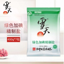 雪天 加碘精制盐400g*7包