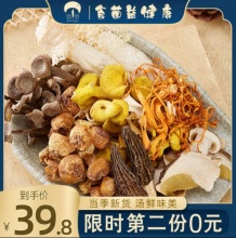 菌益 七彩菌汤包 60g