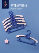 蒂爱宝宝 衣架5支装
