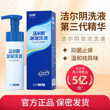 洁尔阴 泡泡护理液 150ml