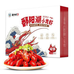 鄱阳湖麻辣小龙虾700g*2