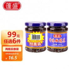 蓬盛 香港橄榄菜195g*2瓶