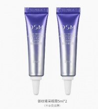 欧诗漫 珍珠御纹眼霜5ml*2支