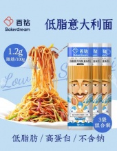 百钻 低脂意大利面 500g*3袋