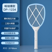 久量 充电四合一电蚊拍 家用款