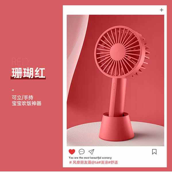 艾美特 USB大风力手持小型电风扇 