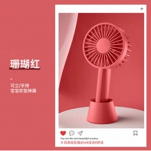 艾美特 USB大风力手持小型电风扇 