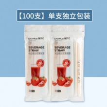 茶花 一次性吸管 100只
