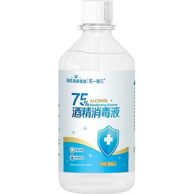 海氏海诺 酒精消毒液75% 500ml*3瓶