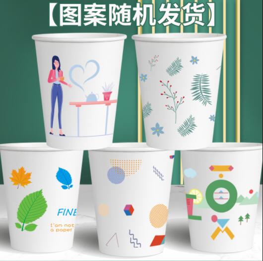 心若有情 一次性纸杯100只