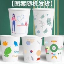 心若有情 一次性纸杯100只