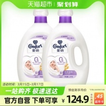 金纺 衣物护理剂柔顺剂 4kg*2瓶