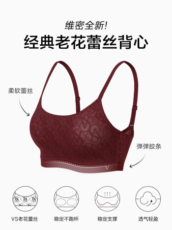 维多利亚的秘密 经典老花蕾丝文胸