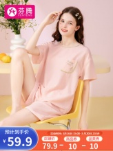 芬腾  甜系少女风短袖家居服