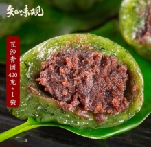 知味观 艾草青团420g