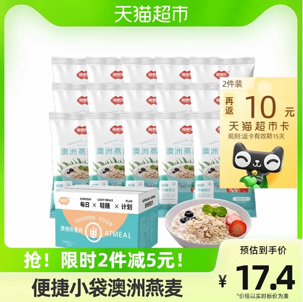 福事多 原味燕麦片600g
