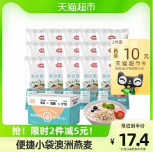 福事多 原味燕麦片600g