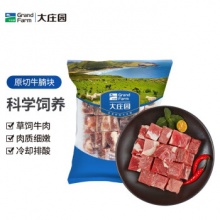 大庄园 牛腩块1kg/袋