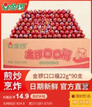 拼多多几款：