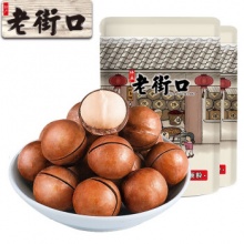 老街口  奶油味夏威夷果250g*2袋