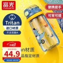 富光 塔塔塑料儿童水杯500ml