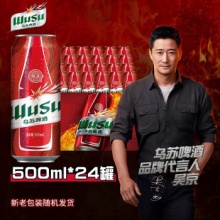 乌苏啤酒  大红乌苏 烈性 啤酒500ml*24罐