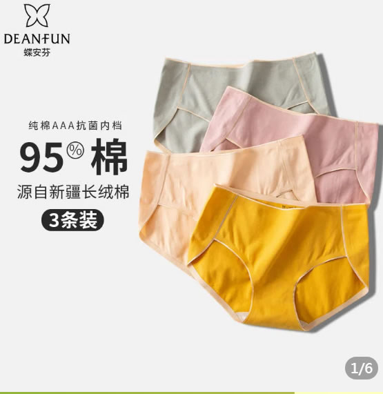 拼多多几款