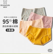 拼多多几款
