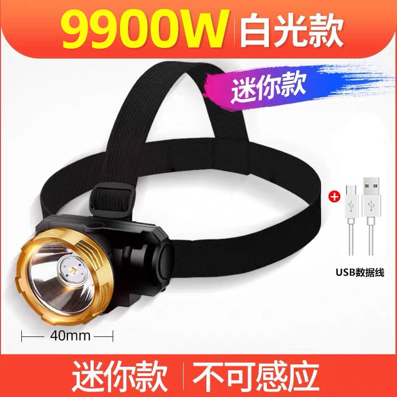 aic 充电式强光led头灯