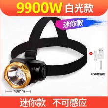 aic 充电式强光led头灯