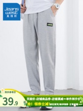 真维斯  男子华夫格休闲裤