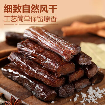 良品铺子  手撕风干牛肉400g(原味)