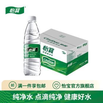 怡宝 纯净水555ml*24  