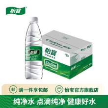 怡宝 纯净水555ml*24  