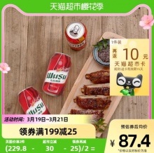 红乌苏啤酒330ml*24罐