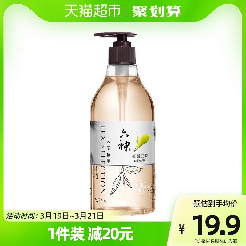 六神 茗茶植萃沐浴露暮霭白茶475ml