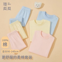顶瓜瓜 儿童家居服套装