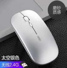 英菲克 可充电静音无线鼠标
