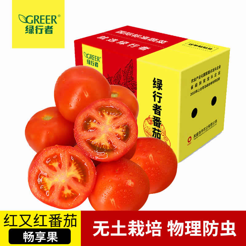 绿行者红又红番茄畅享果5斤