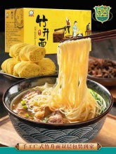三通食品 港式竹升面600g
