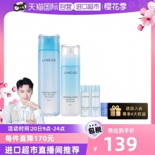 兰芝 水库水乳滋润型5件套