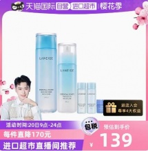 Laneige/兰芝水乳五件套